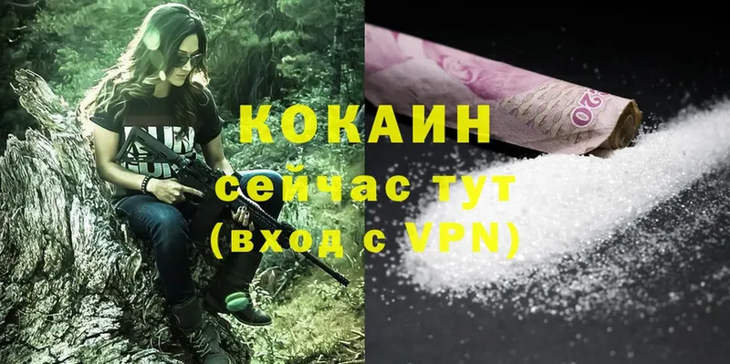 Cocaine Эквадор  Багратионовск 