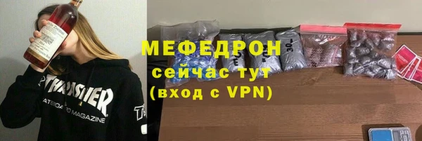 ALPHA PVP Богородск