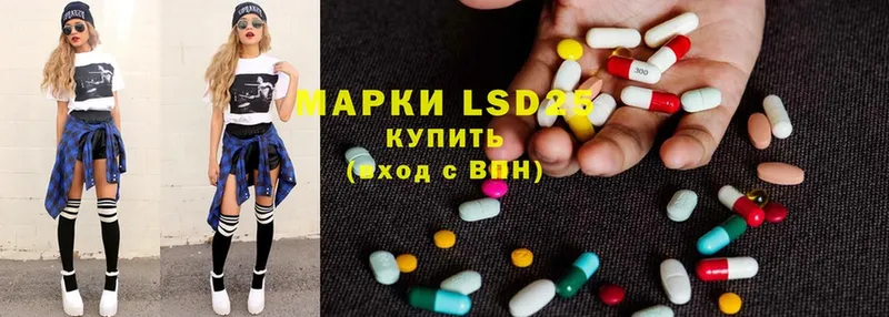 LSD-25 экстази ecstasy  Багратионовск 